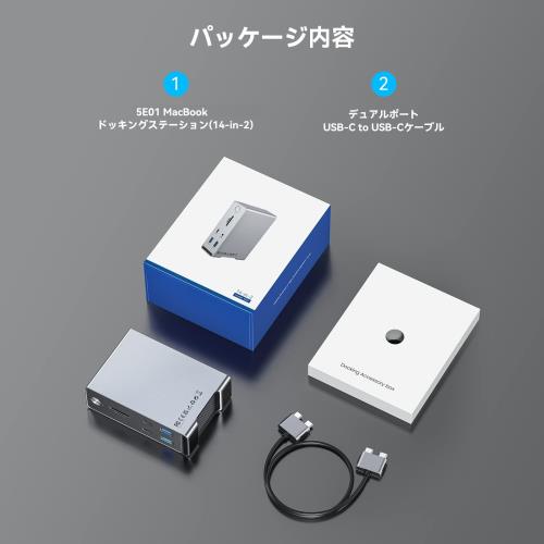 Macbook Pro/Air専用 14-IN-2 ドッキングステーション Type c Dock 3画面モード トリプルディスプレイ対応 MST機能 4K＠60Hz HDMIポート 100W出力 10Gbps USB-Aポート USB-Cポート USB3.2 Gen2対応 1Gbps イーサネットポート 3.5mm オーディオジャック microSD＆SDカード スロ_6