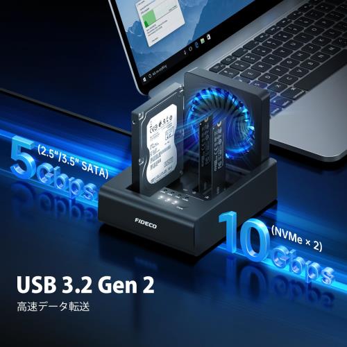 FIDECO M.2 NVMe SSD クローナーおよびデュプリケーター M.2 NVMe SSD および 2.5 インチ/3.5 インチ SATA HDD 用 3 ベイ ハードドライブドッキングステーション USB-C_1