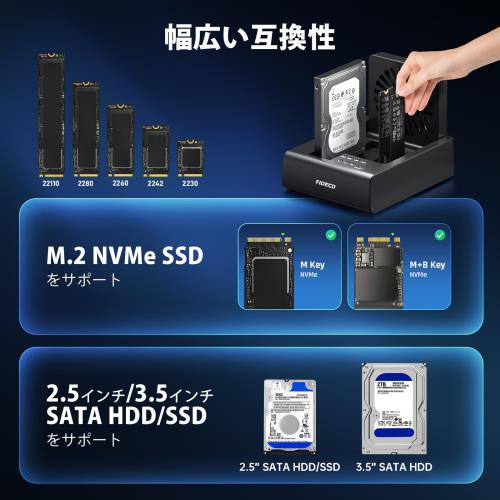 FIDECO M.2 NVMe SSD クローナーおよびデュプリケーター M.2 NVMe SSD および 2.5 インチ/3.5 インチ SATA HDD 用 3 ベイ ハードドライブドッキングステーション USB-C_5