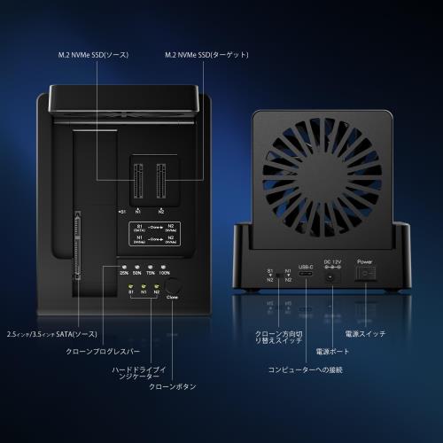 FIDECO M.2 NVMe SSD クローナーおよびデュプリケーター M.2 NVMe SSD および 2.5 インチ/3.5 インチ SATA HDD 用 3 ベイ ハードドライブドッキングステーション USB-C_6