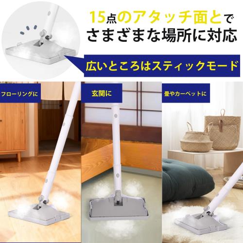 GOBOT スチームクリーナー 20秒スタンバイ スチームモップ スチーム量 