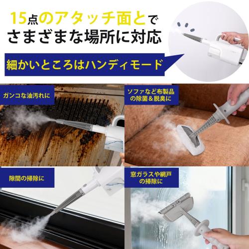 GOBOT スチームクリーナー 20秒スタンバイ スチームモップ スチーム量 