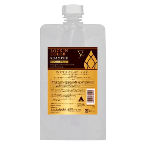 phiten(ファイテン) ロックインカラー シャンプー b 1000ml 0916HSH9100の通販は