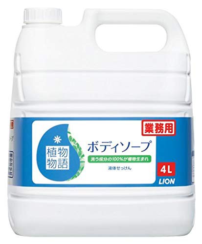 植物物語ボディソープ 4L 詰替え用の通販は
