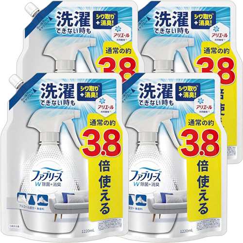 [ケース品] ファブリーズ W除菌+消臭スプレー 布用 無香料 アルコール成分入り 詰め替え 超BIG特大 1220mLｘ4袋の通販は