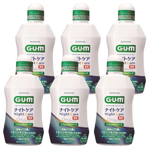 まとめ買い GUM(ガム) 医薬部外品 マウスウォッシュ ナイトケア 薬用洗口液 口臭ケア ハグキケア [リフレッシュハーブタイプ ノンアルコール 低刺激] 450mlx6本の通販は