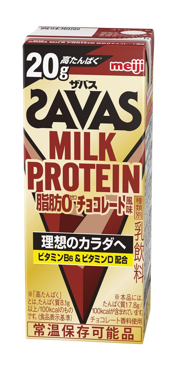 SAVAS(ザバス) MILK PROTEIN 脂肪0 チョコレート風味 200ml×24本 たんぱく20g 明治 ミルクプロテインの通販は