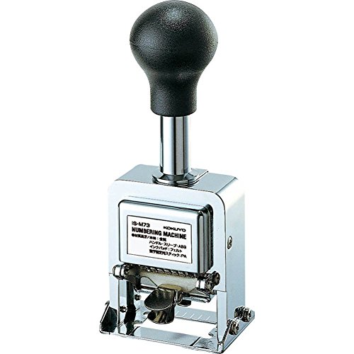 コクヨ(KOKUYO) ナンバリングマシン 7桁 IS-M73の通販は
