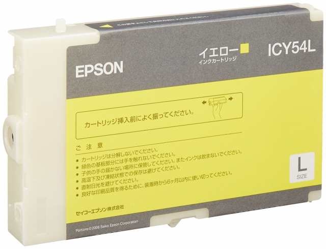 エプソン イエローインクカートリッジL ICY54L イエローの通販はその他パソコン・PC周辺機器