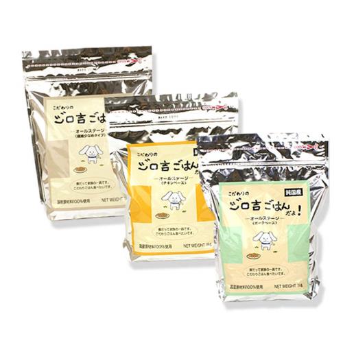 ジロ吉ごはんだよ 小粒 3種セット 繊維少 チキン ポーク1kg×3袋まとめ買いセット 犬 ドライフードの通販は