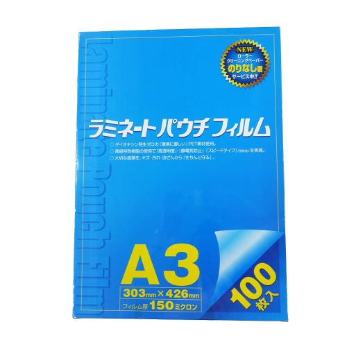 稲進 ラミネートフィルム 150μ A3サイズ SP150303426の通販は 5,600円