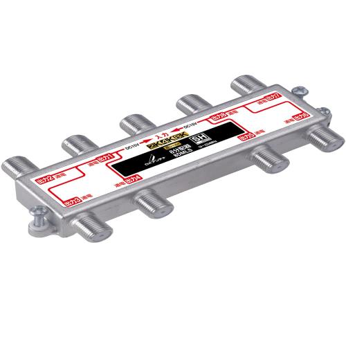 DXアンテナ 分配器 2K 4K 8K 対応 8分配 全端子間通電 金メッキプラグ F型端子 ダイカスト製高シールド構造 8DMLS