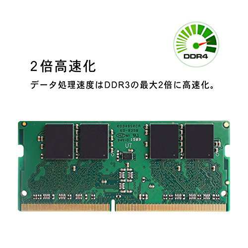 シリコンパワー ノートPC用メモリ DDR4-2133 (PC4-17000) 8GBX2枚 (16GB) 260pin 1.2V CL15 SP016GBSFU213B22の通販は