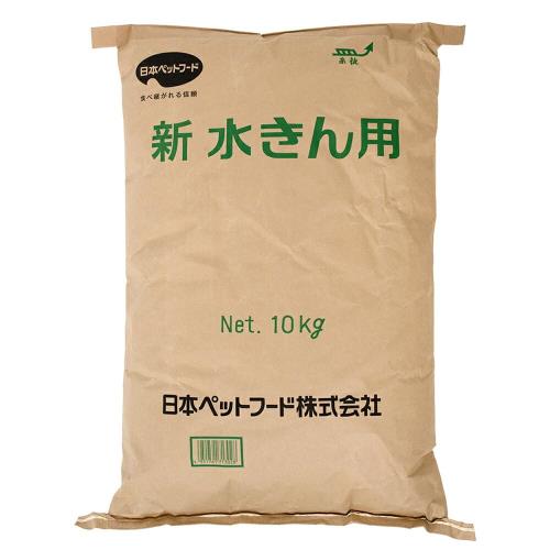日本ペットフード ニッパイ(日本配合飼料)新水きん用10kgの通販は