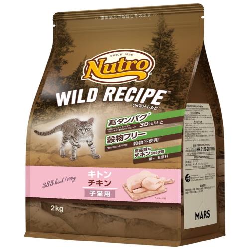 nutro ニュートロ キャット ワイルド レシピ キトン チキン 子猫用 2kg キャットフード グレインフリーの通販は 5,469円
