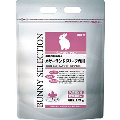 イースター セット販売バニーセレクション ネザーランドドワーフ専用 1.3kg×3コの通販は