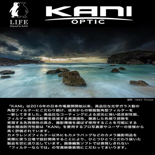 KANI 40.5mm UVフィルター HT PRO+ MC UV-IR-CUT 紫外線カット 赤外線カット レンズ保護用 低反射 撥水 撥油 防汚 帯電防止 ナノコーティング 804150