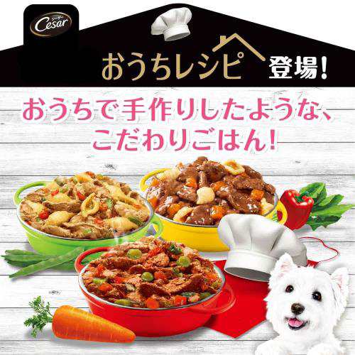 シーザー ドッグフード おうちレシピ やわらかチキン チーズ野菜入り 100g×24個 (まとめ買い)の通販は