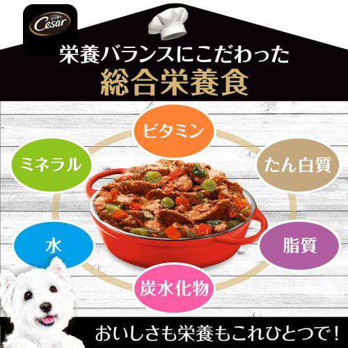 シーザー ドッグフード おうちレシピ やわらかチキン チーズ野菜入り 100g×24個 (まとめ買い)の通販は