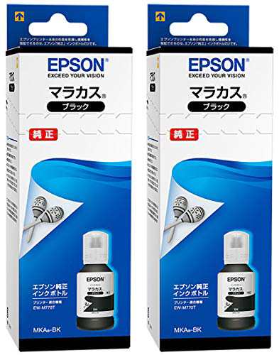 EPSON 純正インク MKA-BK マラカス インクボトル ブラック 2本セットの通販は