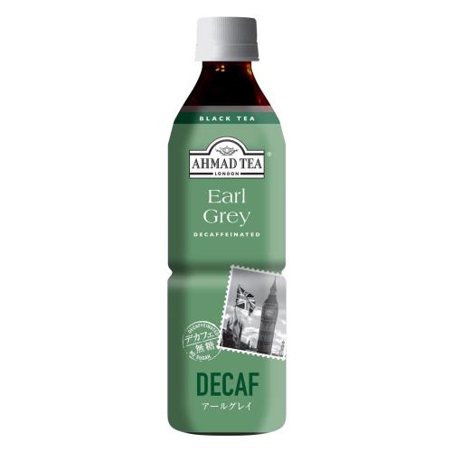 アーマッドティー デカフェ アールグレイ 無糖 紅茶 500ml 24本 カフェインレス カロリーゼロ ケース 濃厚な風味