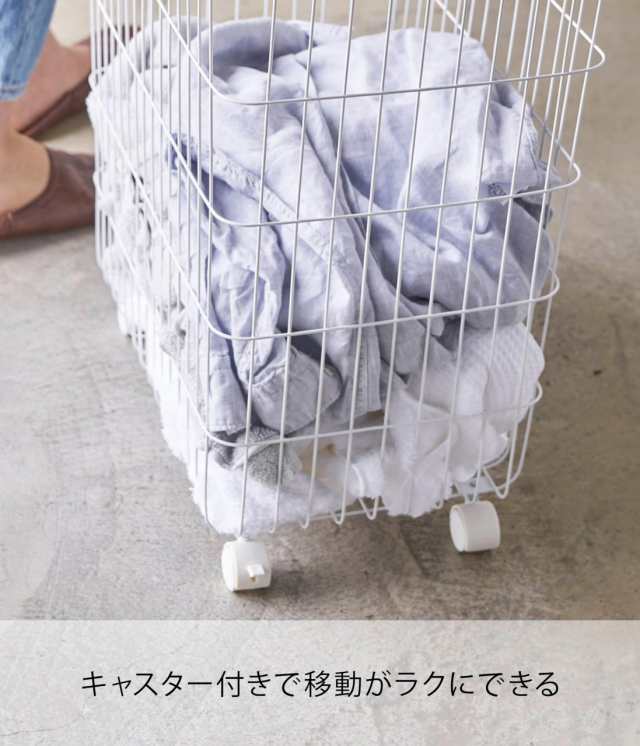 山崎実業(Yamazaki) ランドリーバスケット キャスター付き ホワイト 約W28×D46.5×H61cm タワー tower 洗濯カゴ 大容量 4776の通販は