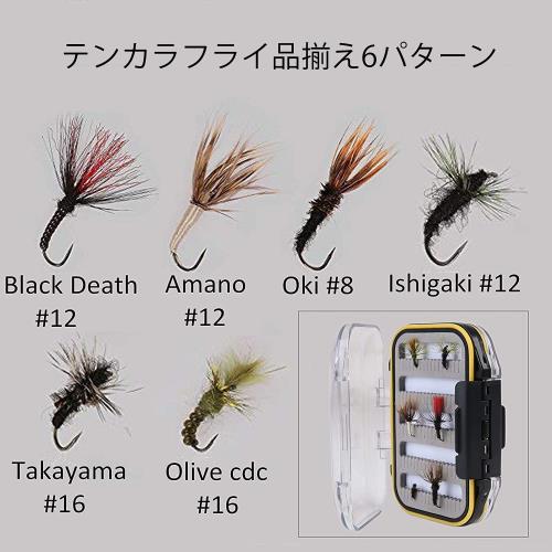 M MAXIMUMCATCH Maxcatch Tenkara rod テンカラロッド 渓流竿 フライフィッシングロッド伸縮 カーボンチューブサイズ（10/11/12/13ft） (テンカラフィッシングセット, 11ft)