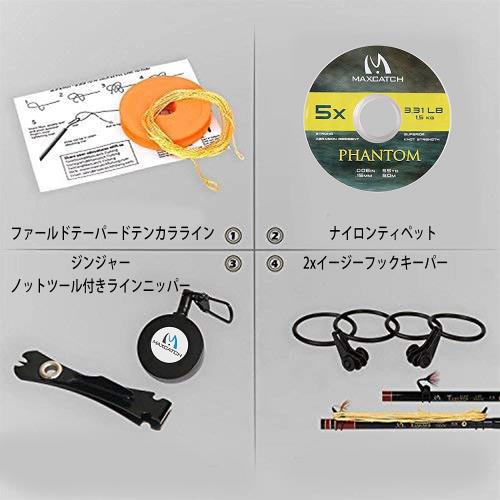 M MAXIMUMCATCH Maxcatch Tenkara rod テンカラロッド 渓流竿 フライフィッシングロッド伸縮 カーボンチューブサイズ（10/11/12/13ft） (テンカラフィッシングセット, 11ft)