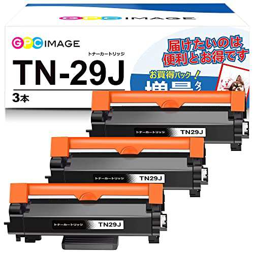 GPC Image 互換トナーカートリッジ 29J 3本セット TN-29J 大容量タイプ ブラザー(Brother)用 TN29J トナー 印刷枚数:約3000枚 HL-L2375DW HL-L2370DN HL-L2330D MFC-L2750DW MFC-L2730DN DCP-L2550DW DCP-L2535D FAX-L2710DN 対応の 29J 互換トナー 個包装の通販は 5,317円