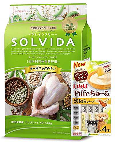 プレゼント付ソルビダ グレインフリー チキン 室内飼育体重管理用 1.8kg犬想いオリジナルチュール付セット正規品の通販は