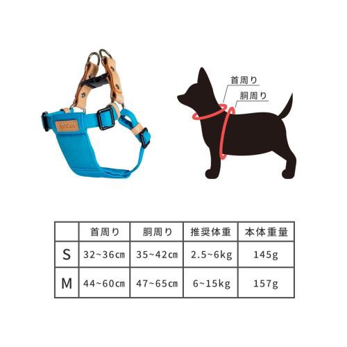 [ラフィカロ] ハーネス 小型犬 中型犬 犬ハーネス おしゃれ 犬用 犬用胴輪 ドッグ軽い 簡単装着 人気 丈夫 首輪 リード 着脱簡単 ・ ブルーの通販は