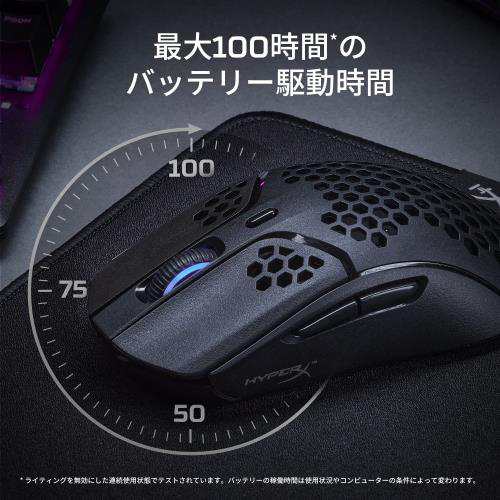 ハイパーエックス(HyperX) HyperX Pulsefire Hasteワイヤレスゲーミングマウス ゲーマー向け 超軽量六角シェルデザイン 62グラム ホワイト 2年保証 4P5D8AAの通販は ハイパーエックス(HyperX) HyperX Pulsefire Hasteワイヤレスゲーミングマウス ゲーマー向け 超軽量六角シェルデザイン 62グラム ホワイト 2年保証 4P5D8AAの通販は