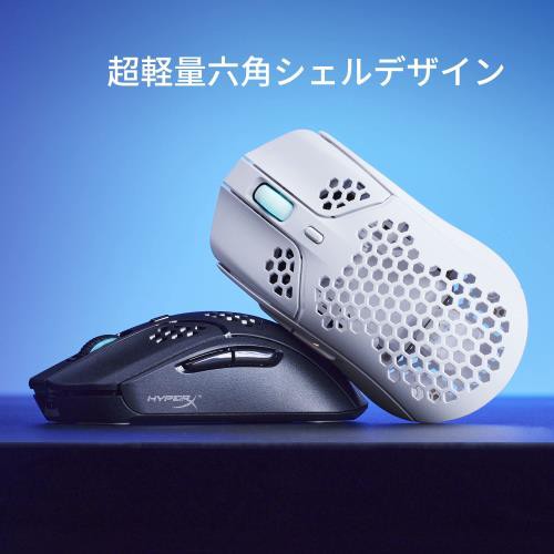 ハイパーエックス(HyperX) HyperX Pulsefire Hasteワイヤレスゲーミングマウス ゲーマー向け 超軽量六角シェルデザイン 62グラム ホワイト 2年保証 4P5D8AAの通販は ハイパーエックス(HyperX) HyperX Pulsefire Hasteワイヤレスゲーミングマウス ゲーマー向け 超軽量六角シェルデザイン 62グラム ホワイト 2年保証 4P5D8AAの通販は