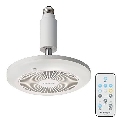 ドウシシャ サーキュライト ソケットシリーズ E26モデル 調色 60W相当 人感センサー機能付き 風量3段階 リモコン付き ホワイトの通販は 8,531円