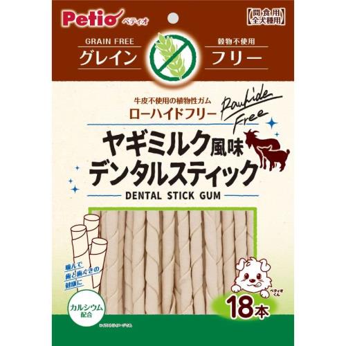 （まとめ買い）ペティオ ヤギミルク風味 スティックガム グレインフリー 18本 犬用おやつ ×10の通販は