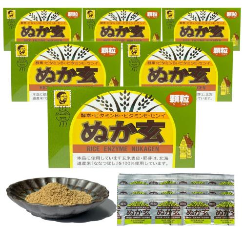 ぬか玄 顆粒 食べる米ぬか ビタミン ミネラル 食物繊維 健康フーズ 2g×80包 6箱セットの通販は 11,625円