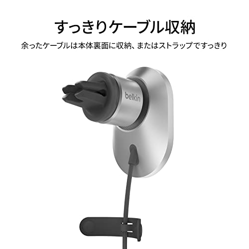 VGP受賞Belkin Apple公認 MagSafe認証 ワイヤレス車載充電器 15W エアコン吹き出し口用 USB-Cケーブル(1.2m)付属 (シガーチャージャー別売り) iPhone 16/15/14/13/12シリーズ対応 Made for MagSafe認証 WIC008btGR-NC