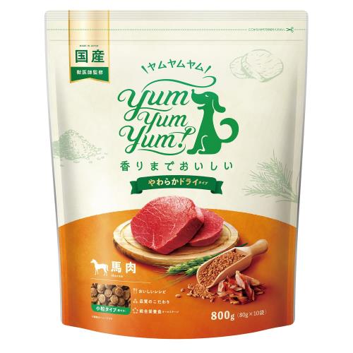 yum yum yum! ヤムヤムヤム 国産 ドッグフード 馬肉 やわらかドライタイプ 800g [全犬種 オールステージ用 総合栄養食]の通販は