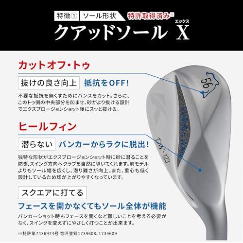 キャスコ ドルフィンウェッジ DW-123 N.S.PRO Zelos6 レディス仕様 56