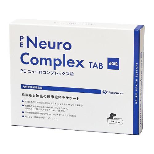 PE ニューロコンプレックス粒 60粒 犬用の通販は