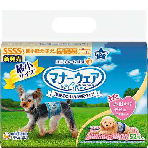XXXXXbrand セット販売マナーウェア 男の子用 超小型犬・子犬用 SSSSサイズ 52枚×2コの通販は