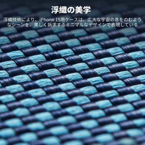 「PITAKA」 iPhone 15 Pro Max 用 ケース アラミド繊維製 MagSafe対応 超極薄・超軽量 カーボン風 ワイヤレス充電対応 ミニマリスト シンプル デザイン (1500D 山）の通販は