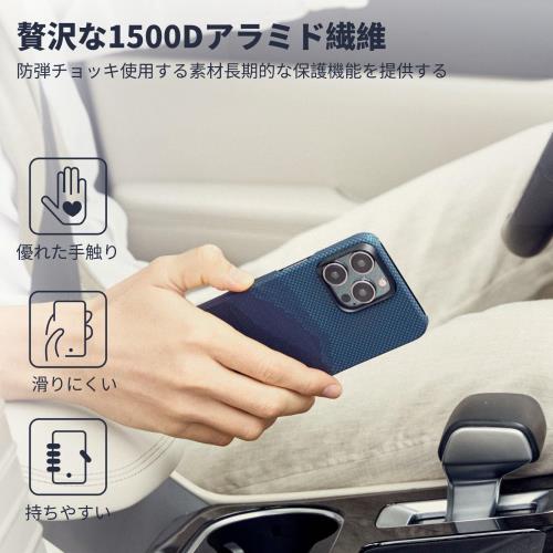 「PITAKA」 iPhone 15 Pro Max 用 ケース アラミド繊維製 MagSafe対応 超極薄・超軽量 カーボン風 ワイヤレス充電対応 ミニマリスト シンプル デザイン (1500D 山）の通販は