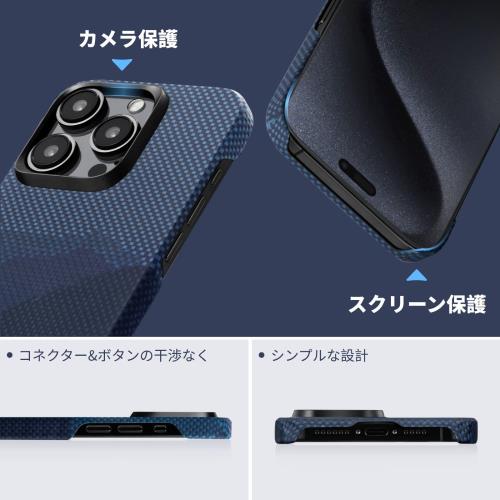 「PITAKA」 iPhone 15 Pro Max 用 ケース アラミド繊維製 MagSafe対応 超極薄・超軽量 カーボン風 ワイヤレス充電対応 ミニマリスト シンプル デザイン (1500D 山）の通販は