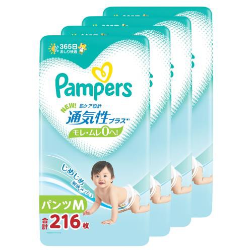 パンツ Mサイズ パンパース オムツ 通気性プラス (5~12kg) 216枚(54枚×4パック) [ケース品]の通販は