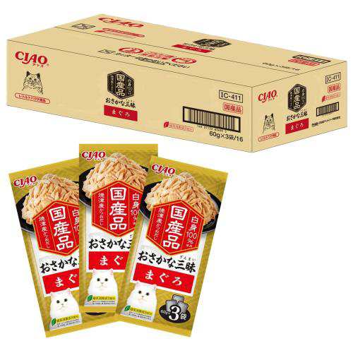 いなば おさかな三昧 まぐろ キャットフード 60g×3袋×16個の通販は