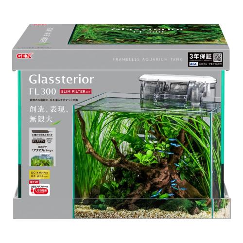 グラステリアFL300 スリムフィルターセットの通販は