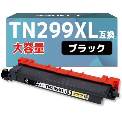 横トナブラザー(Brother)用 TN299XL 大容量 互換トナー ブラック 単品 TN299XLBK ＜残量表示対応ICチップ搭載＞ ＜粗悪なトナーパウダーは不使用＞ 対応機種:HL-L3240CDW / MFC-L3780CDWの通販は