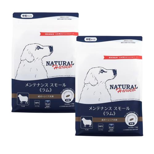 ナチュラルハーベスト メンテナンススモール ラム 1.1kg×2袋 ドッグフード 低脂肪 低カロリー 成犬 シニア犬 食物アレルギー ドライ 中粒 ドックフードの通販は