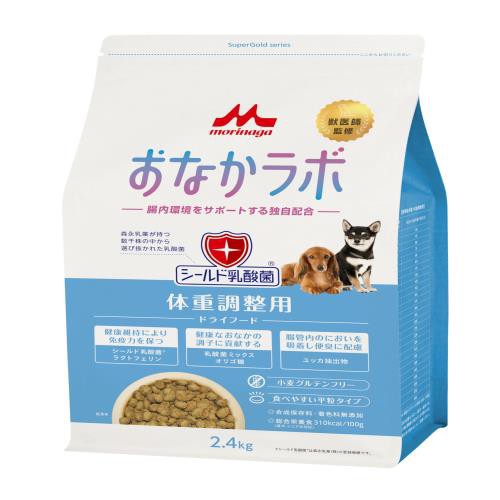 森乳サンワールド スーパーゴールド おなかラボ 体重調整用 犬用 2.4kgの通販は 5,307円